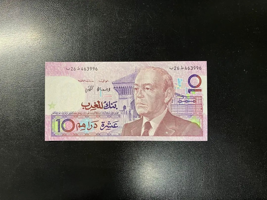 2026年最新】モロッコ旧紙幣の人気アイテム - メルカリ