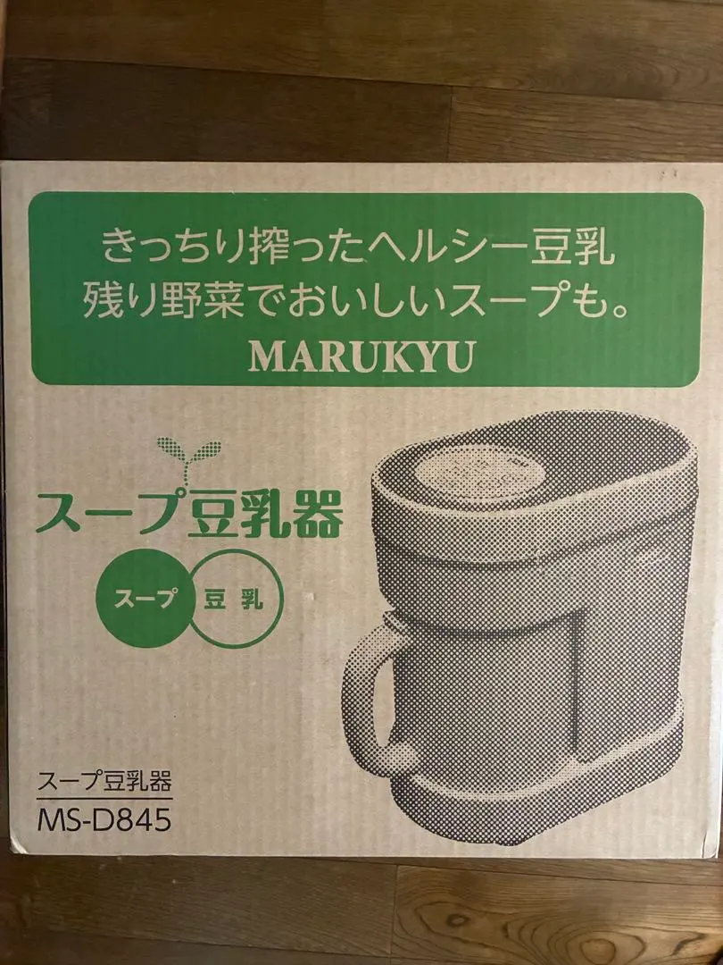 2026年最新】MS-D845の人気アイテム - メルカリ
