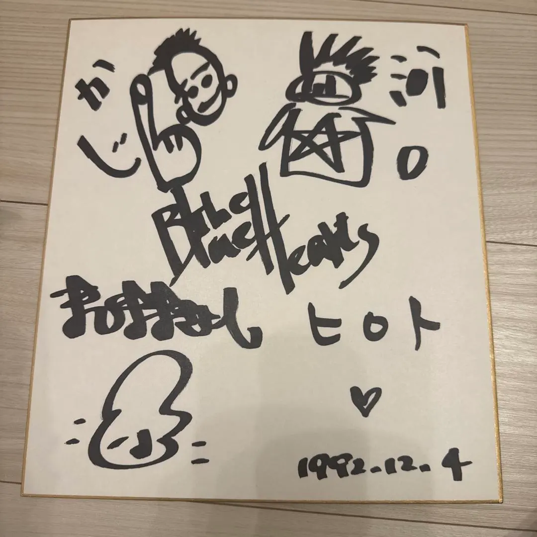 2026年最新】クロマニヨンズ サインの人気アイテム - メルカリ