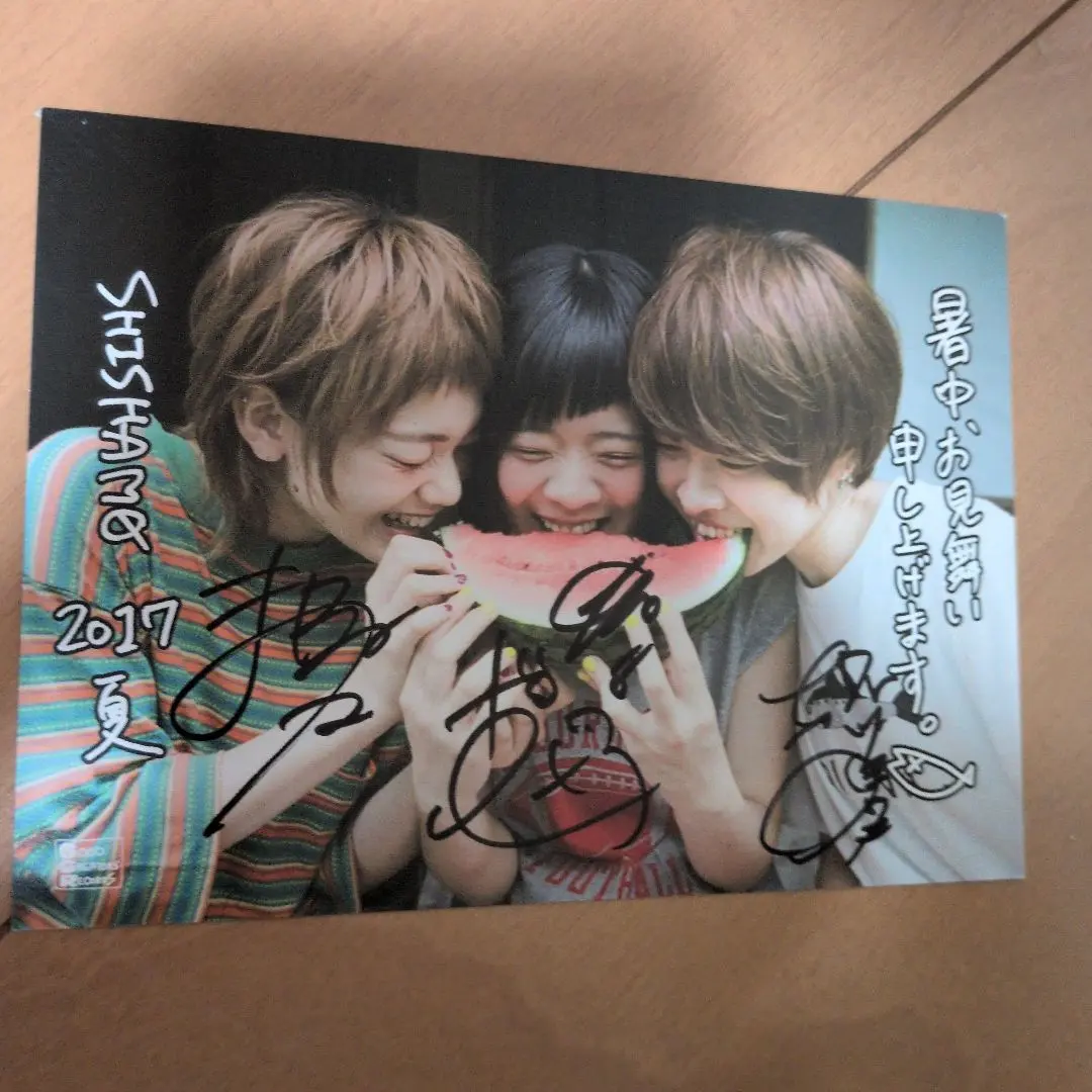 2026年最新】shishamo サインの人気アイテム - メルカリ