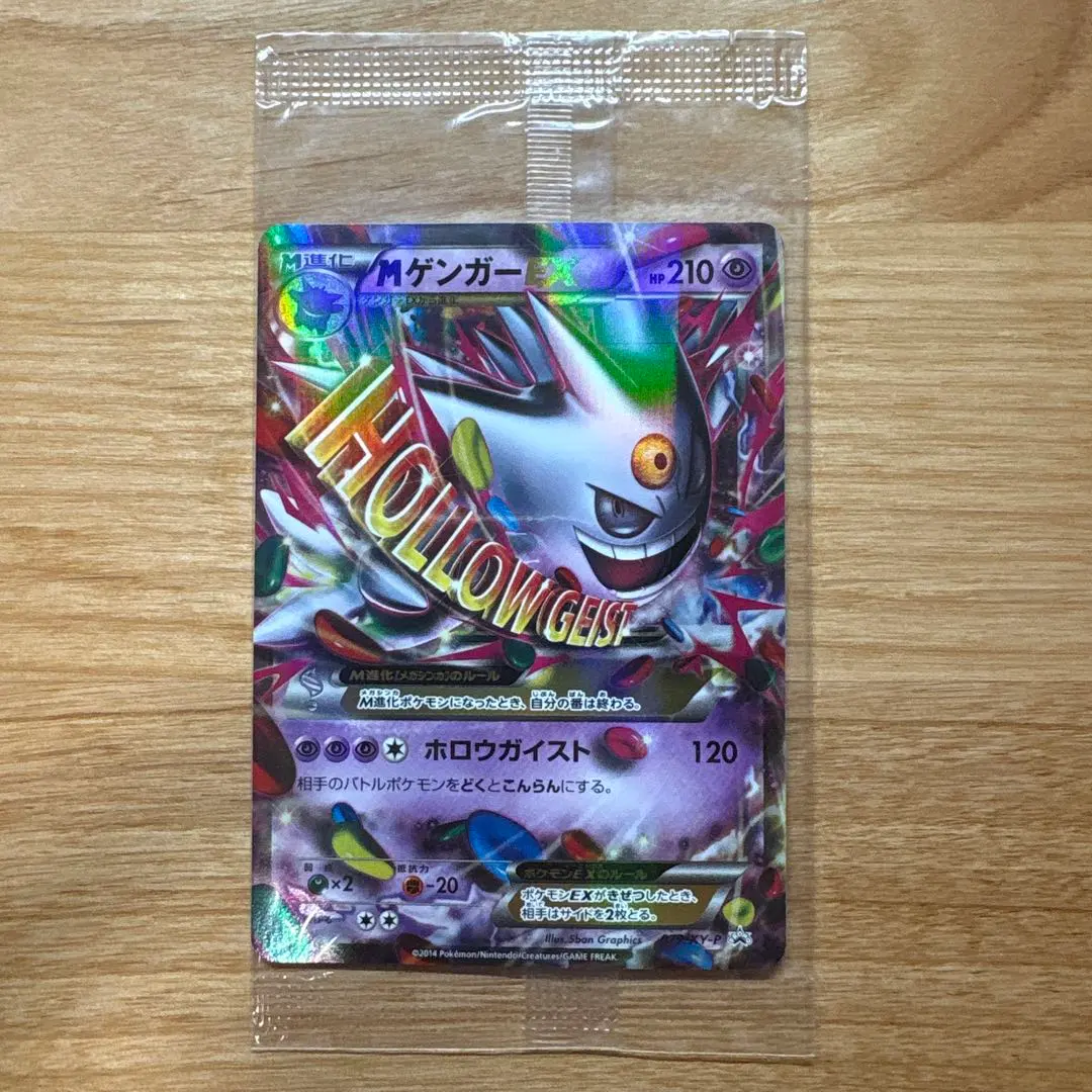 2026年最新】mゲンガーex 色違いの人気アイテム - メルカリ