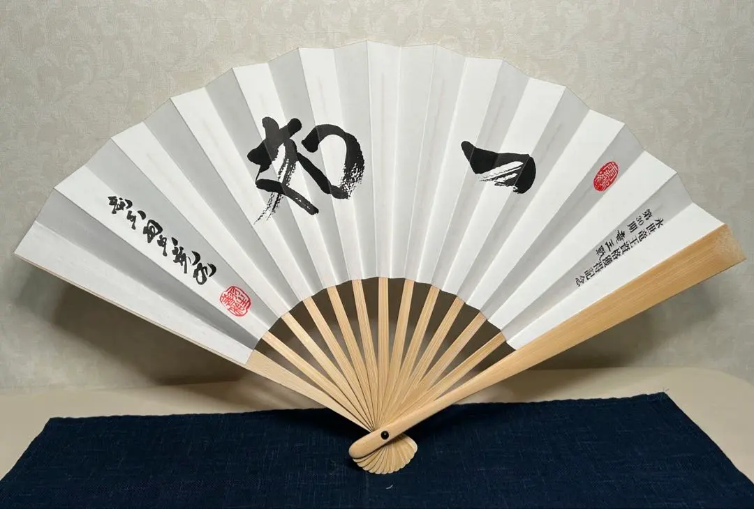 2026年最新】扇子 竜王戦の人気アイテム - メルカリ