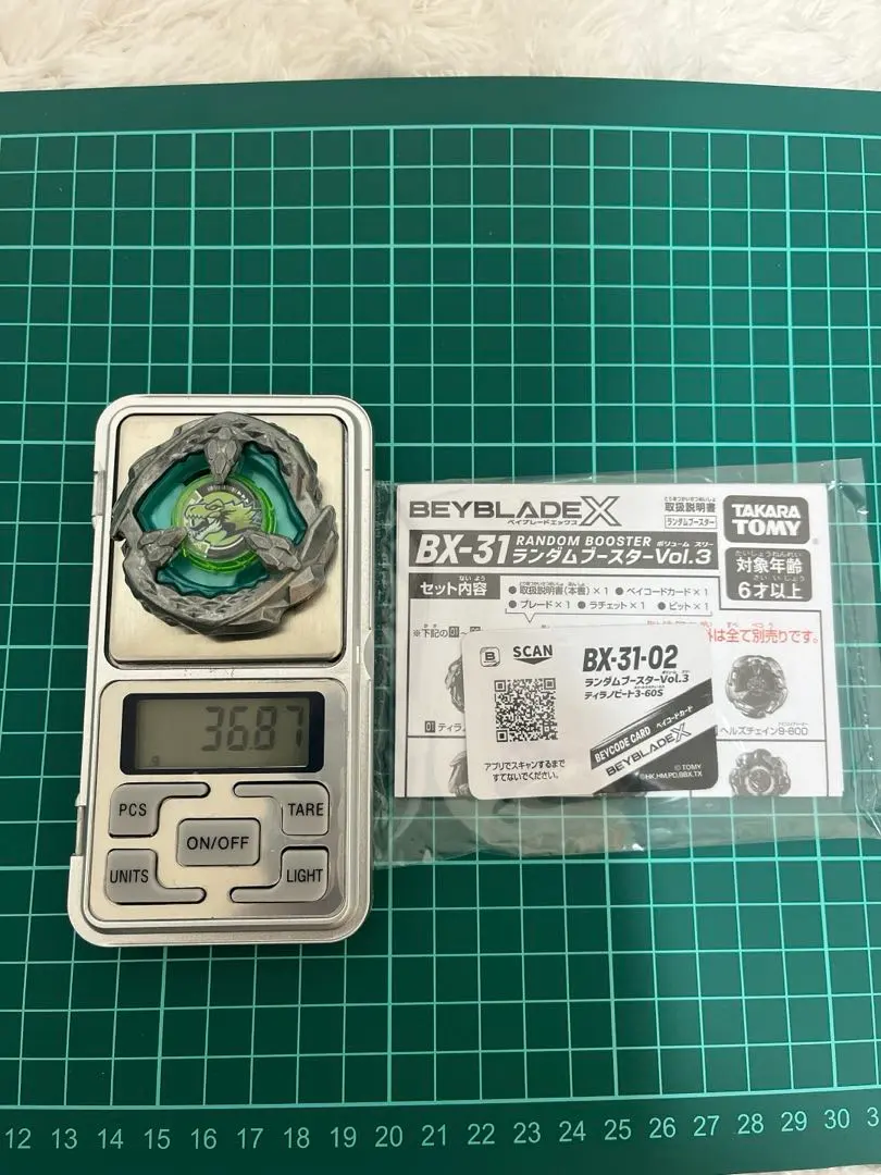 2026年最新】ティラノビート 緑の人気アイテム - メルカリ