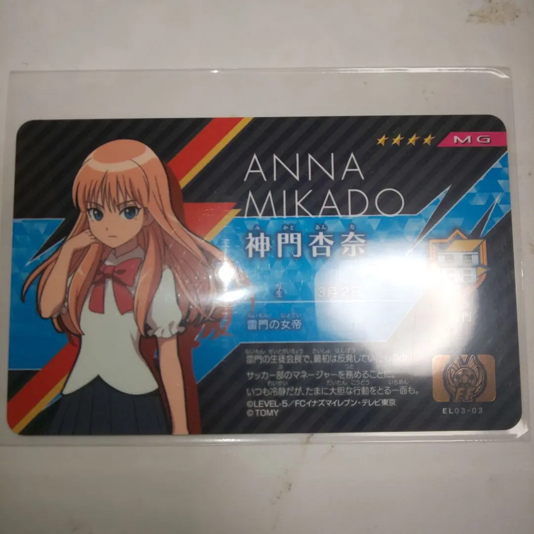 2026年最新】神門杏奈の人気アイテム - メルカリ