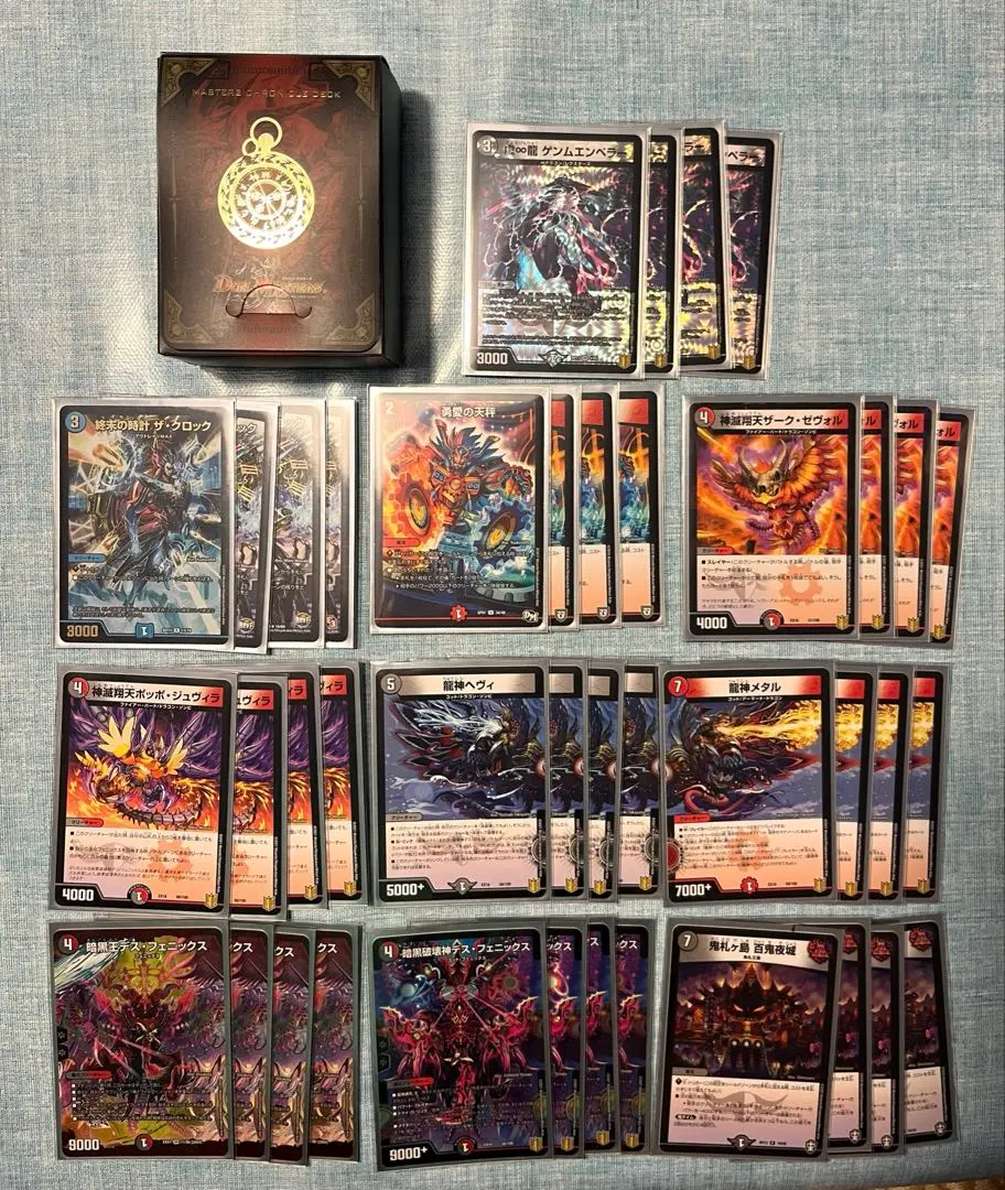 本格構築】赤黒フェニックス 高レートデッキ【最終値下げ】