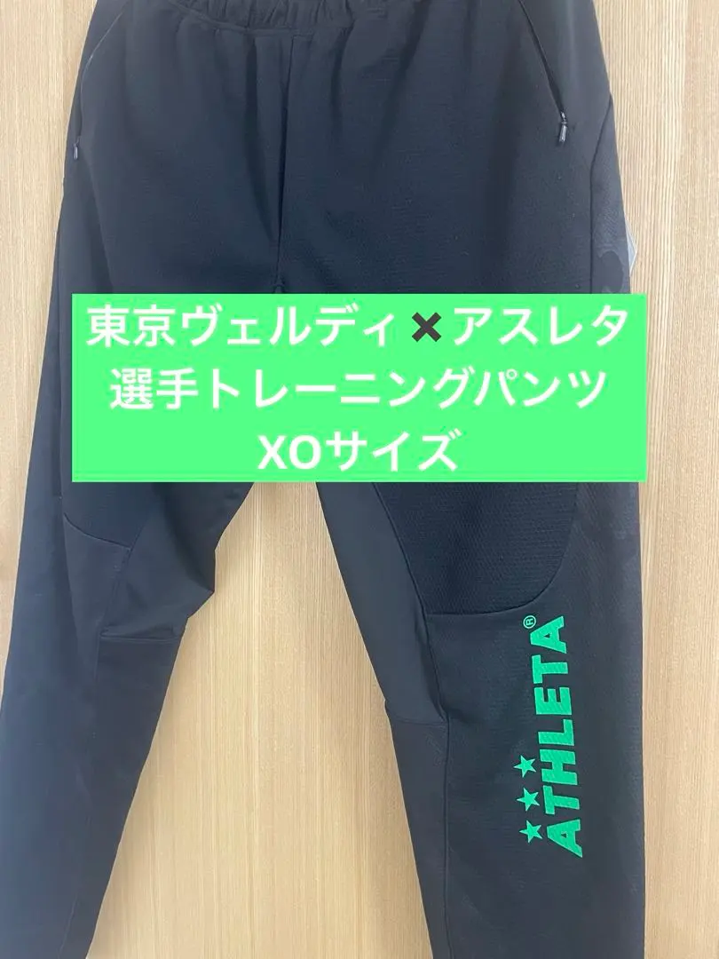 2026年最新】東京ヴェルディ xoの人気アイテム - メルカリ