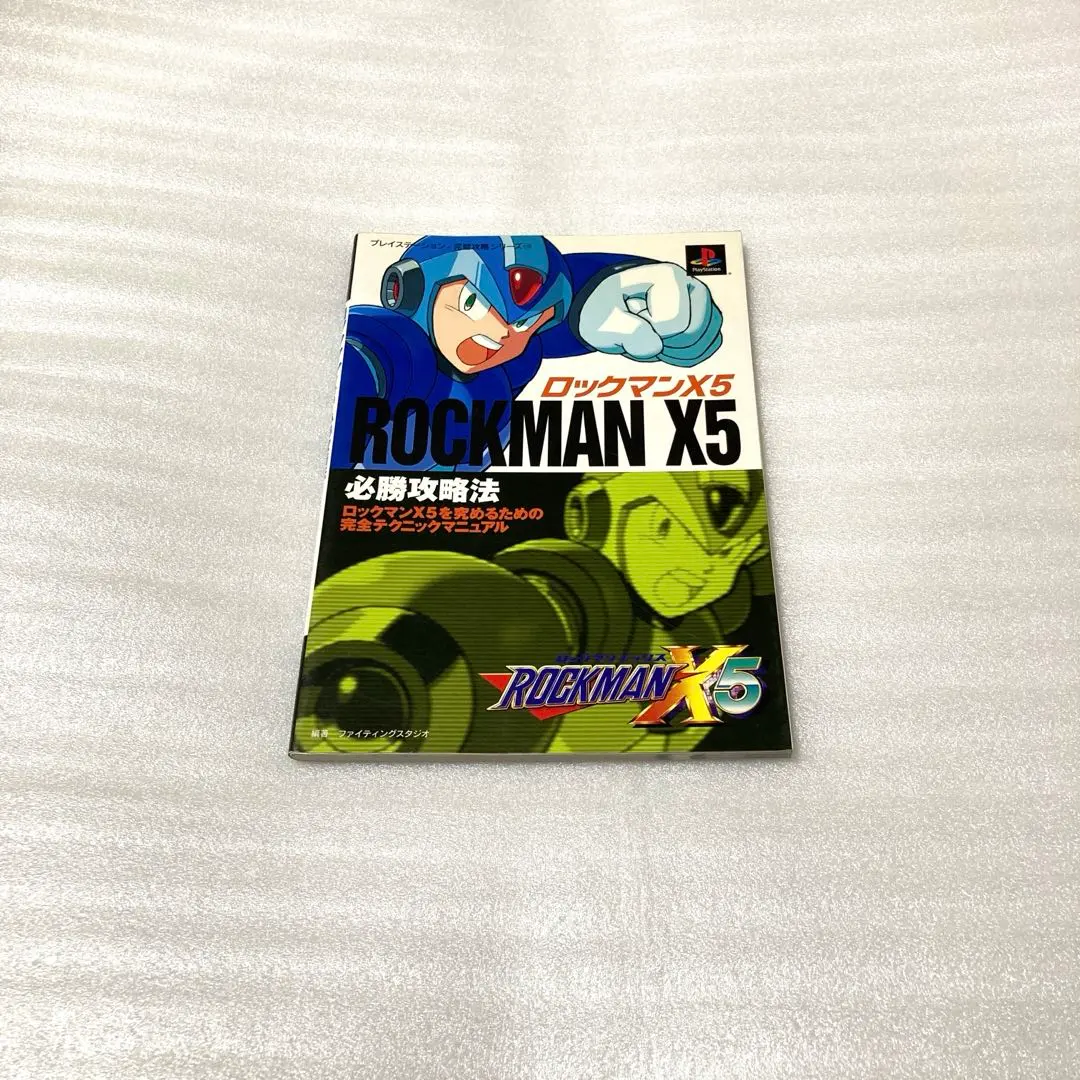 2026年最新】ロックマン グラフィティの人気アイテム - メルカリ