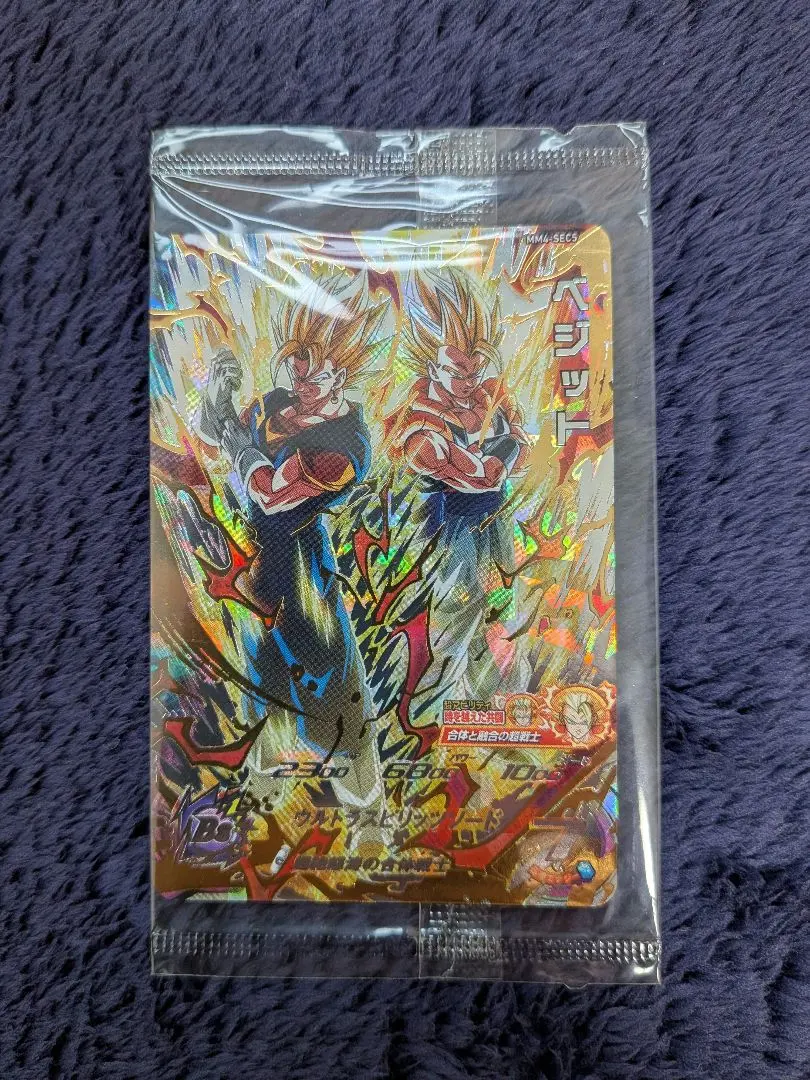 m80084712984_1.jpg?1767077428