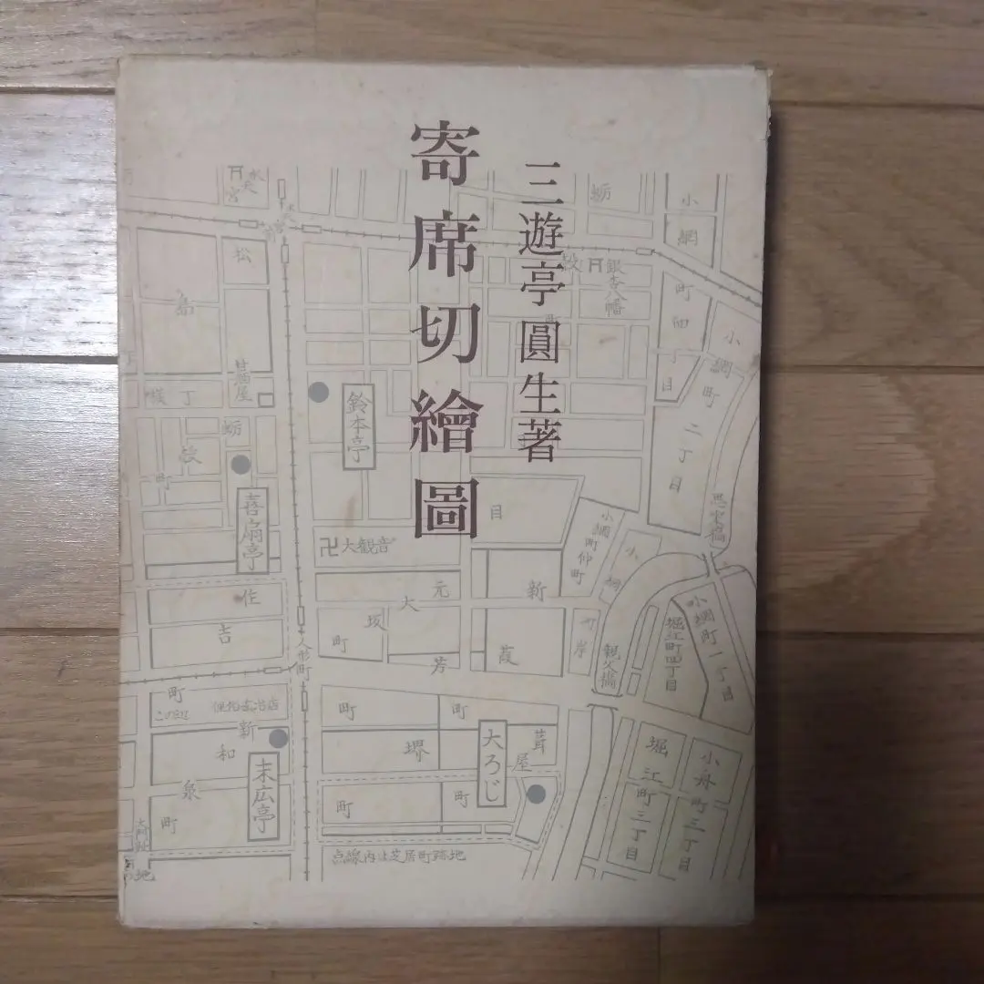 2026年最新】三遊亭 サインの人気アイテム - メルカリ