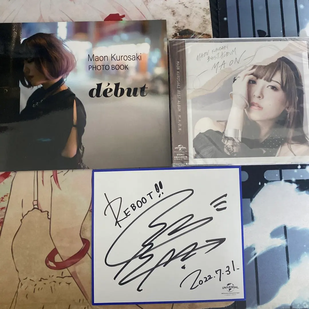 激レア】黒崎真音 直筆サイン入りポスター A1