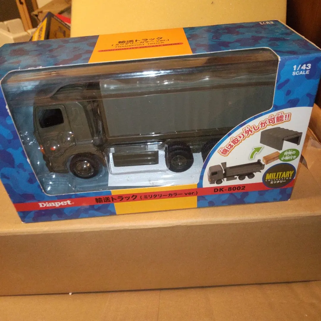 アガツマ ダイヤペット DK-8002 輸送トラック（ミリタリーカラーVer