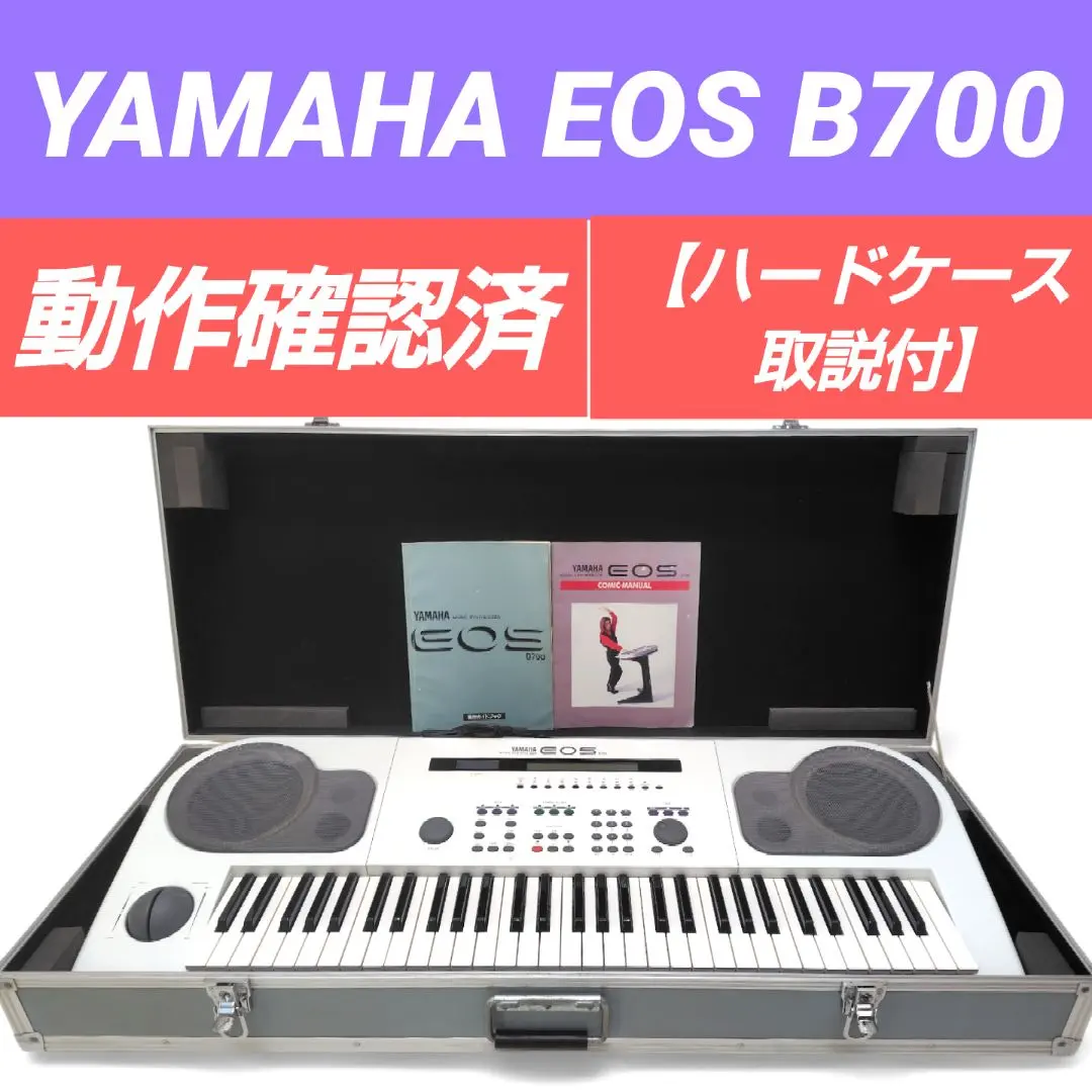 2026年最新】ハードケース yamaha eosの人気アイテム - メルカリ