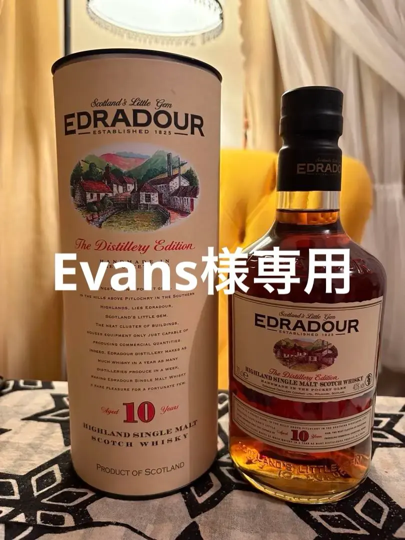 2026年最新】エドラダワーの人気アイテム - メルカリ