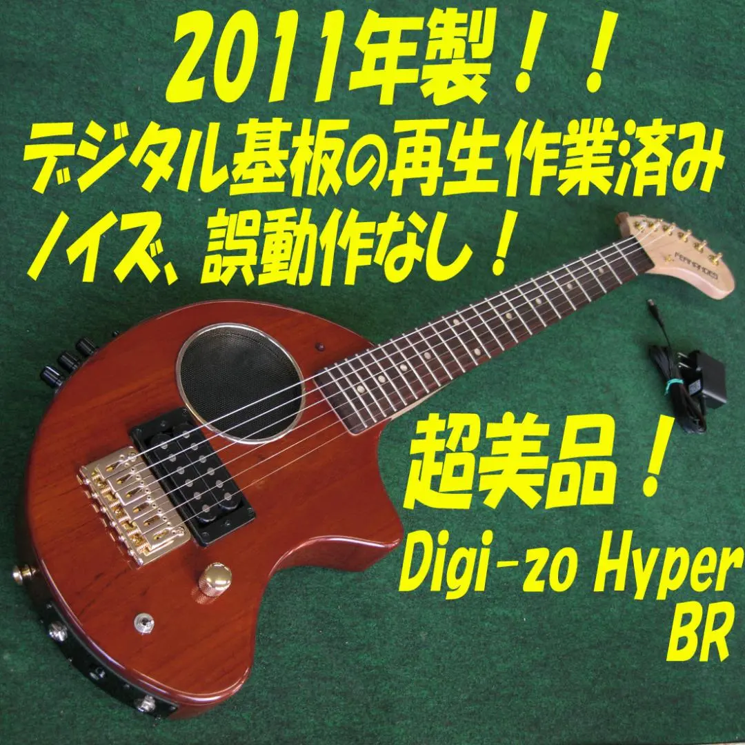 2026年最新】digi-zo hyperの人気アイテム - メルカリ