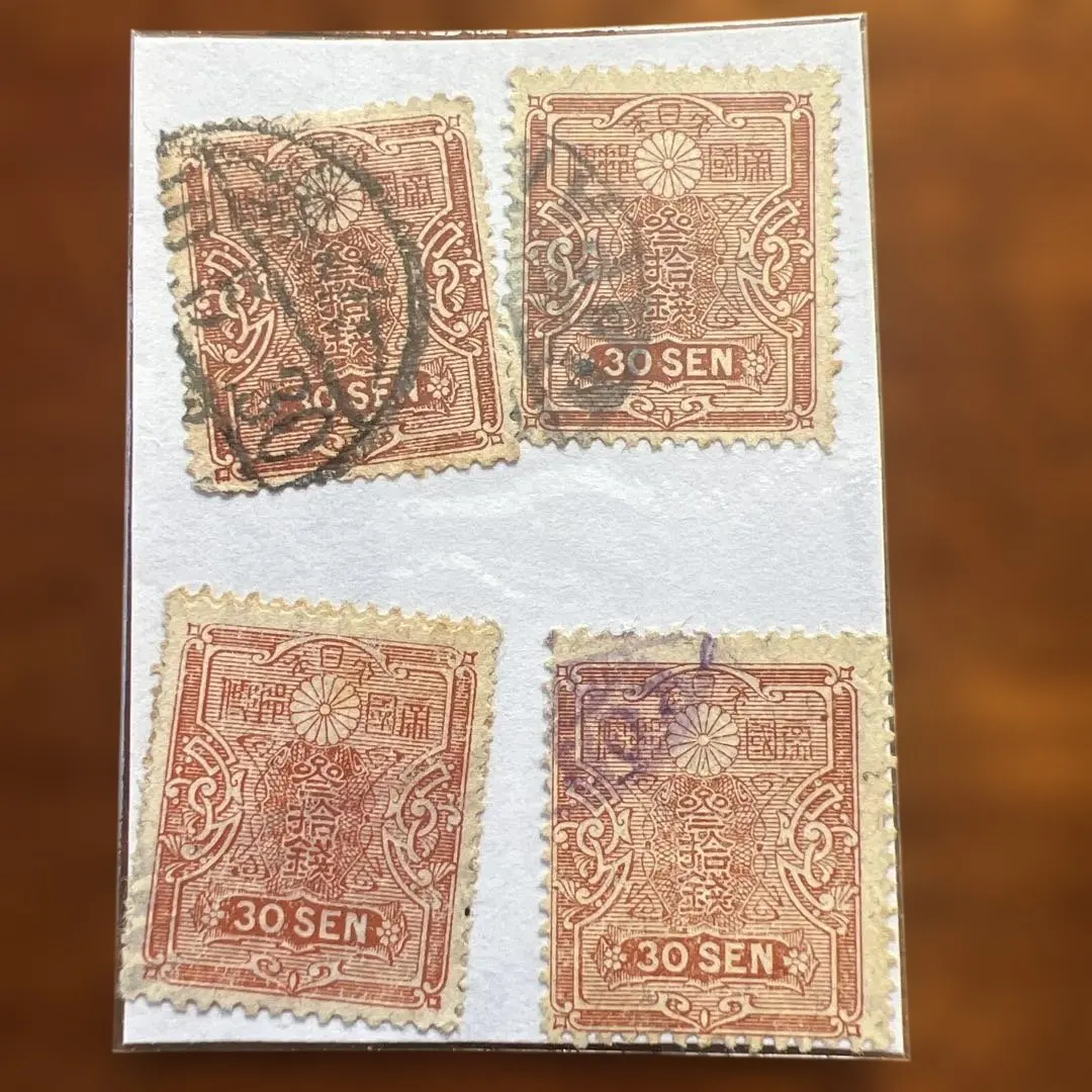 2026年最新】大正時代 切手の人気アイテム - メルカリ