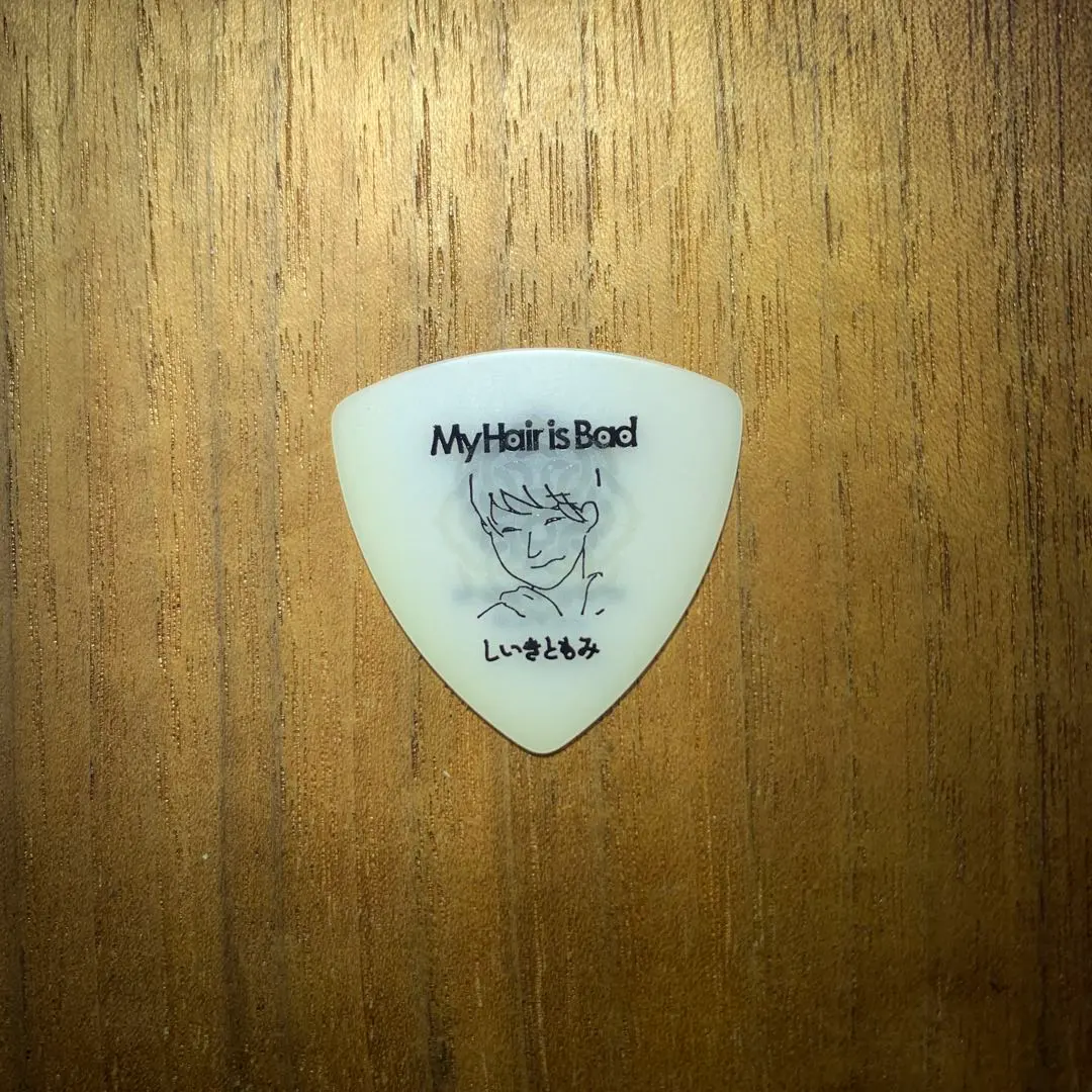2026年最新】myhairisbad ピックの人気アイテム - メルカリ