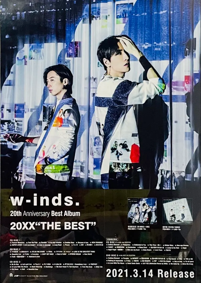 2026年最新】w-inds. 20xxの人気アイテム - メルカリ