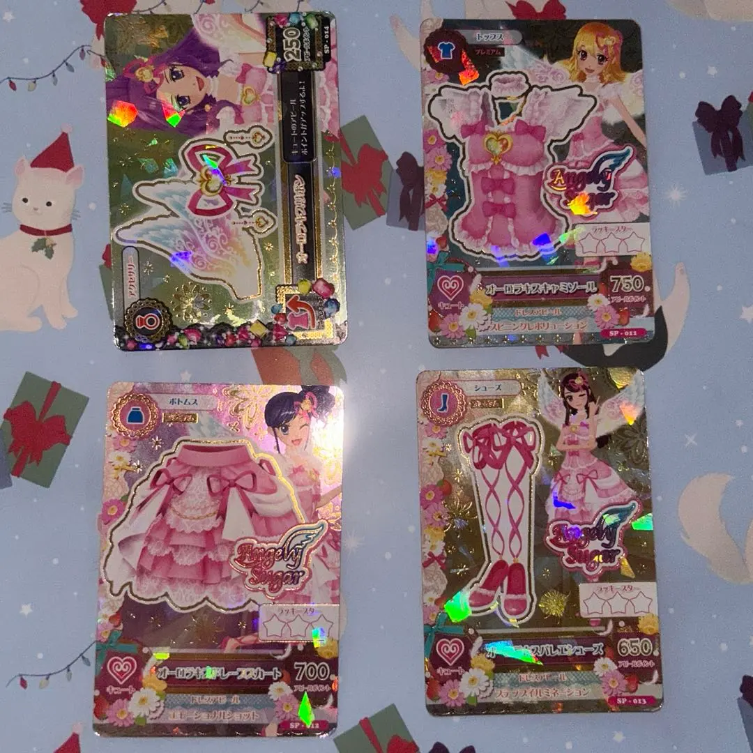 2026年最新】オーロラキスコーデ 排出版の人気アイテム - メルカリ