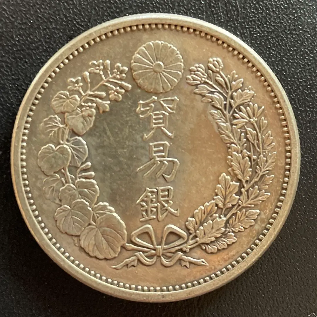 2026年最新】明治7年貿易銀の人気アイテム - メルカリ