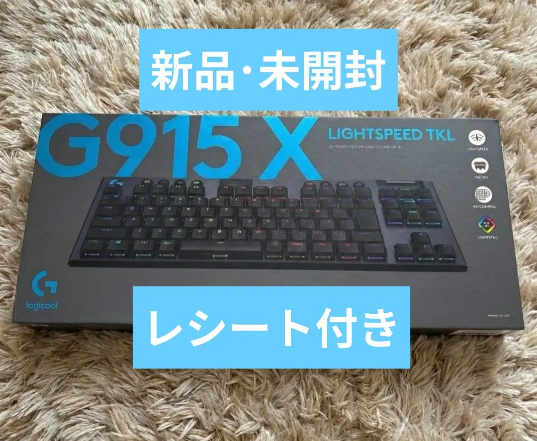 2026年最新】g915 x lightspeedの人気アイテム - メルカリ