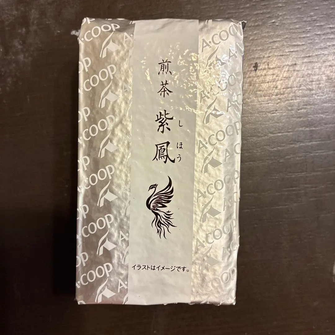 2026年最新】煎茶 紫鳳の人気アイテム - メルカリ