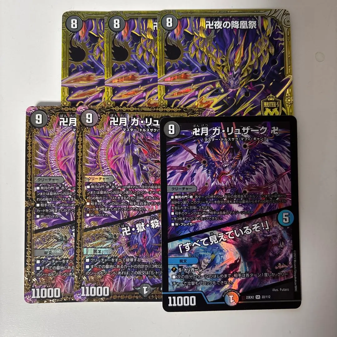 2026年最新】バンナイトカーニバルの人気アイテム - メルカリ