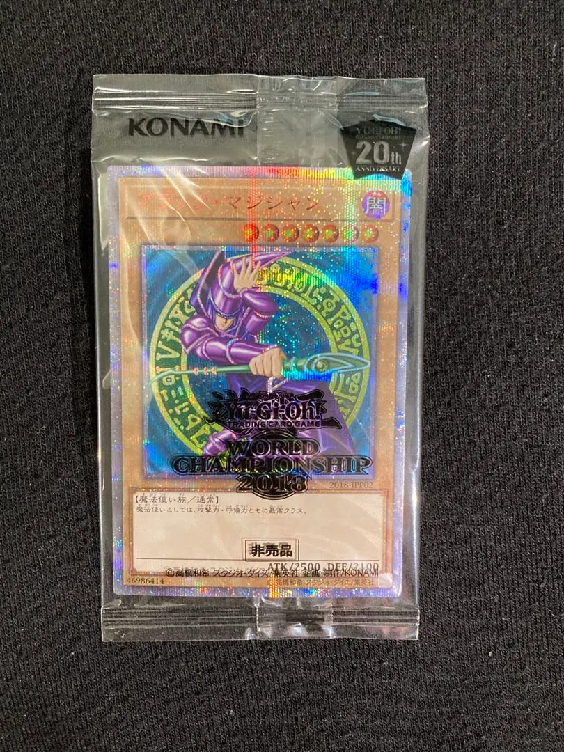 2026年最新】wcs2018の人気アイテム - メルカリ