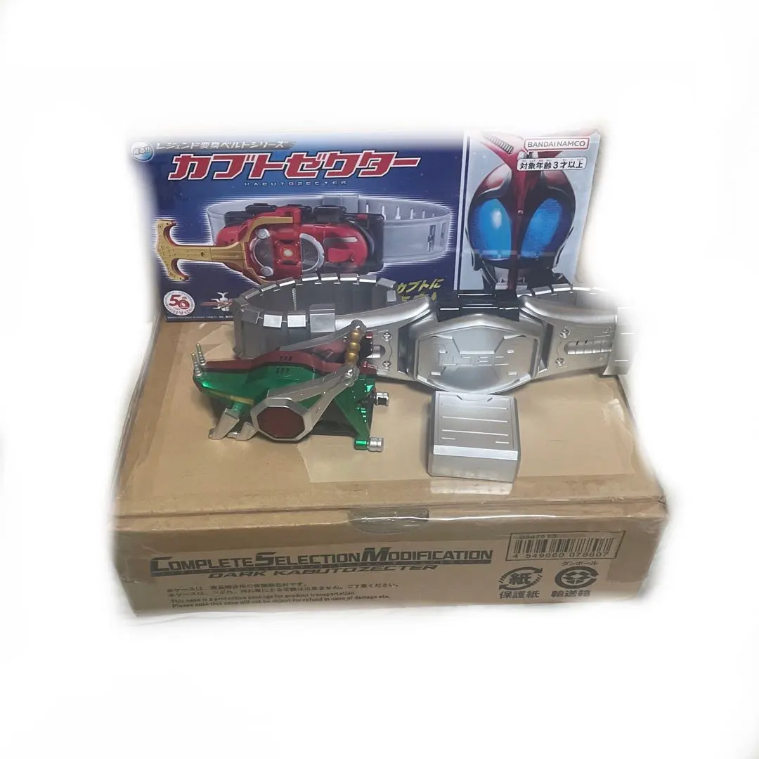 2026年最新】ホッパーゼクター csmの人気アイテム - メルカリ