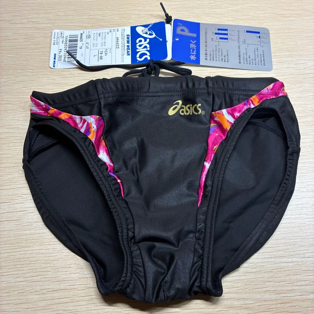 2026年最新】アシックス p2の人気アイテム - メルカリ