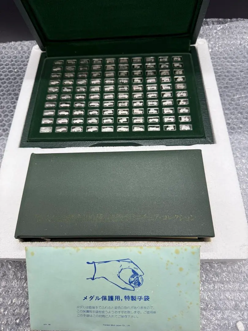 偉大なる自動車100種 純銀製ミニチュアコレクション 2025年最新】純銀