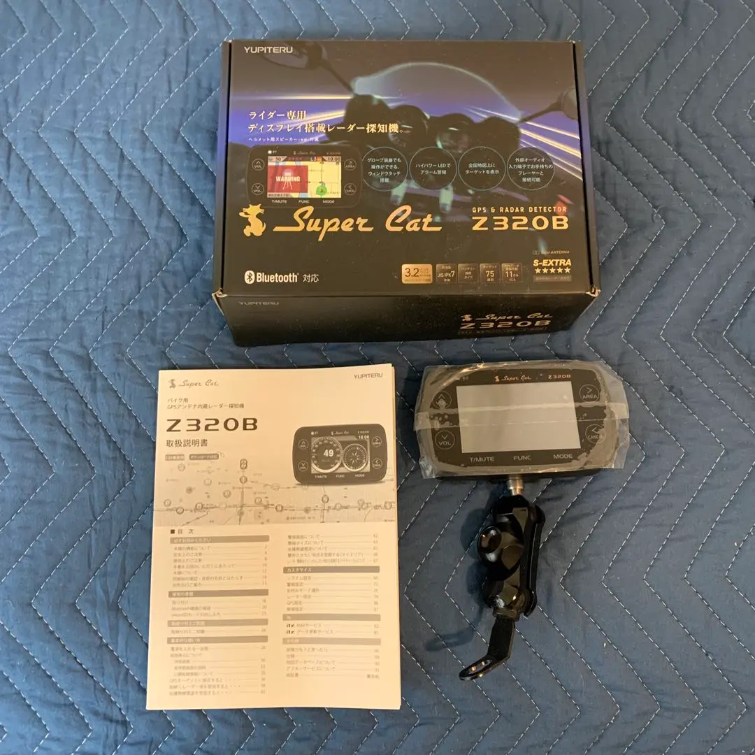 2026年最新】ユピテル Z320Bの人気アイテム - メルカリ
