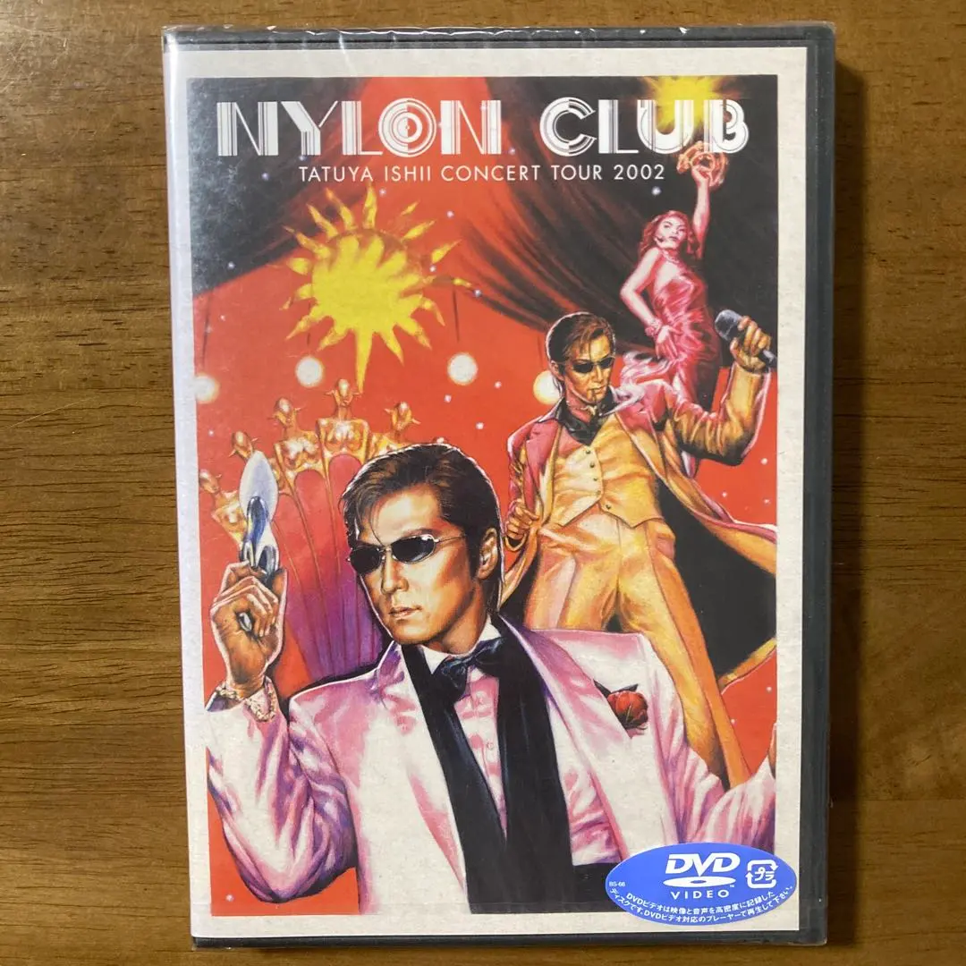 石井竜也 NYLON CLUBツアー DVD BOX・ツアーパンフ3冊セット