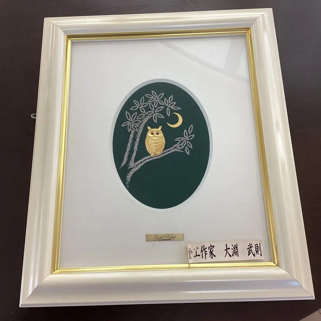 m81063405428_1.jpg?1760945426