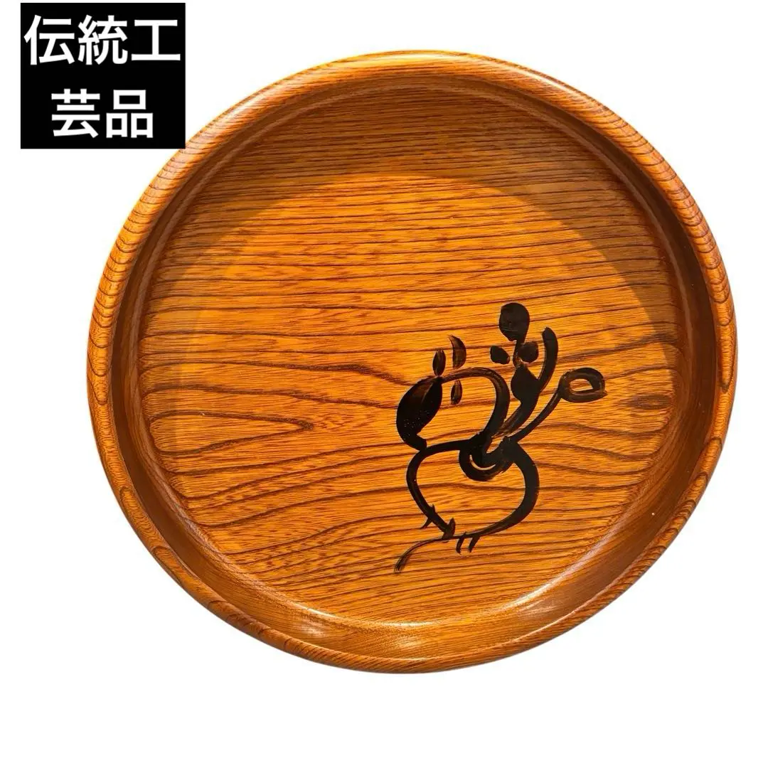 2026年最新】桑名盆の人気アイテム - メルカリ