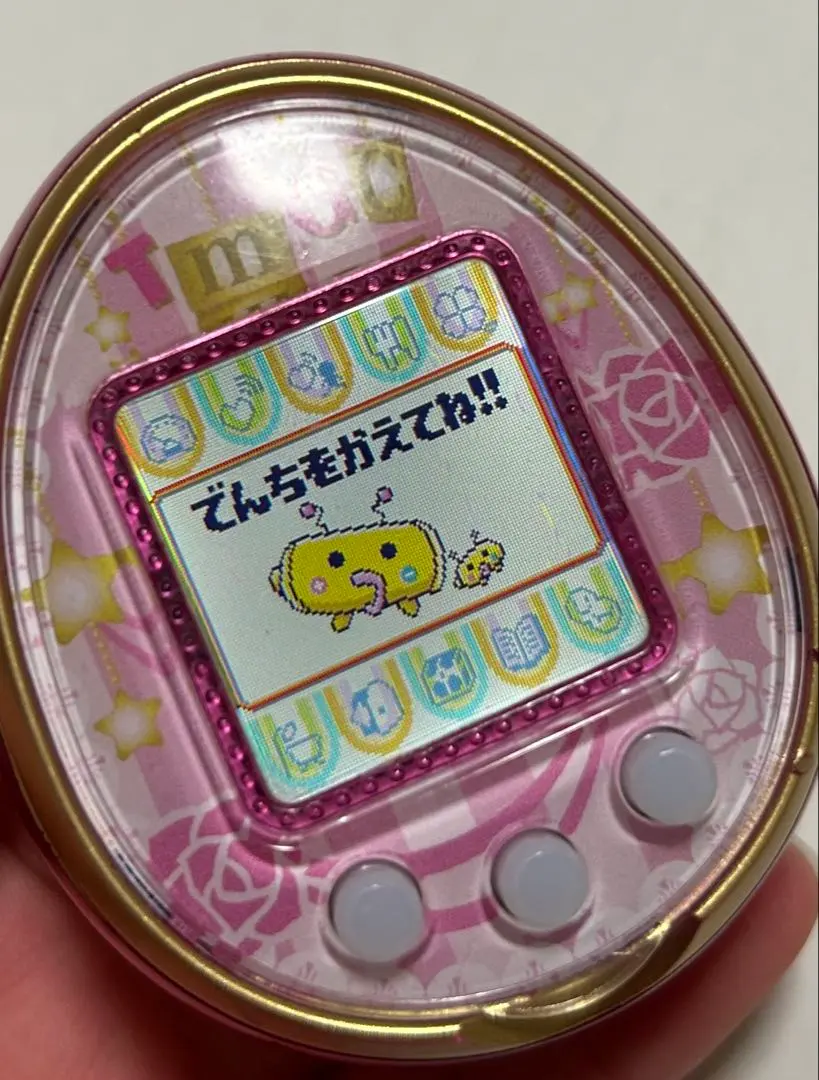 2026年最新】たまごっち4U 着せ替えカバーの人気アイテム - メルカリ