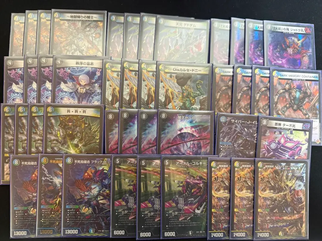 2026年最新】ゼーロデッキの人気アイテム - メルカリ