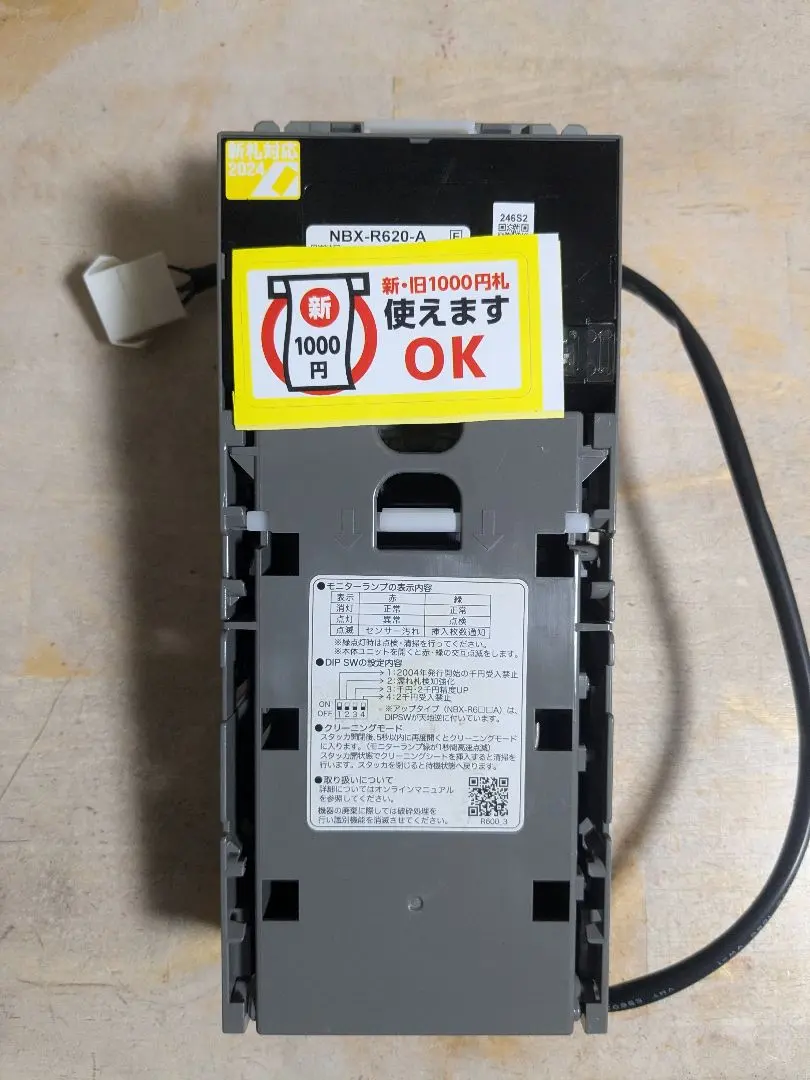 2026年最新】ビルバリ紙幣 コンラックスの人気アイテム - メルカリ