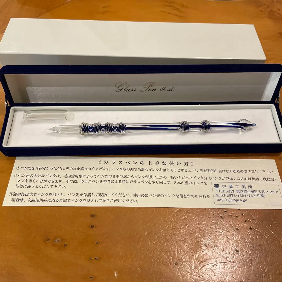 2026年最新】佐瀬工業所の人気アイテム - メルカリ