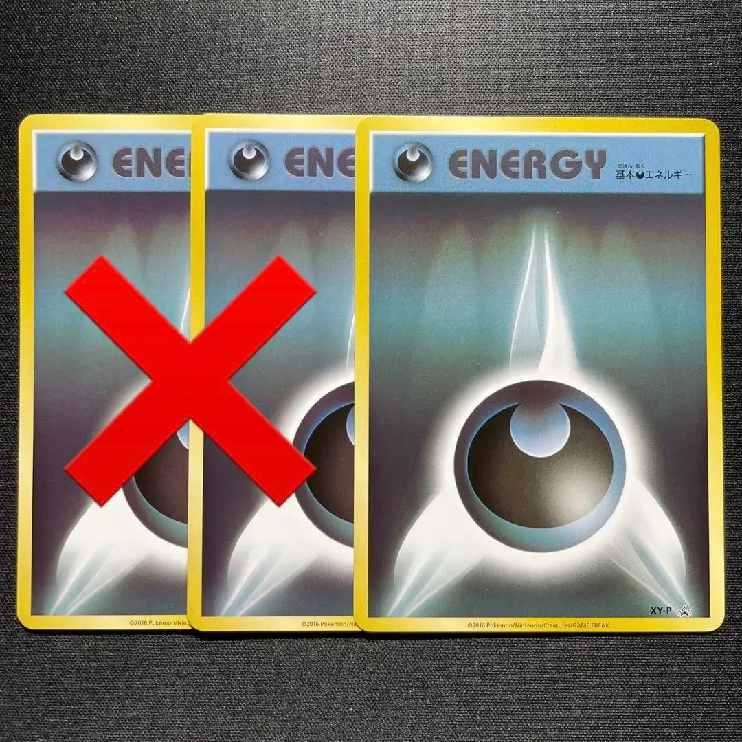 2026年最新】基本悪エネルギー ファーストデザインの人気アイテム