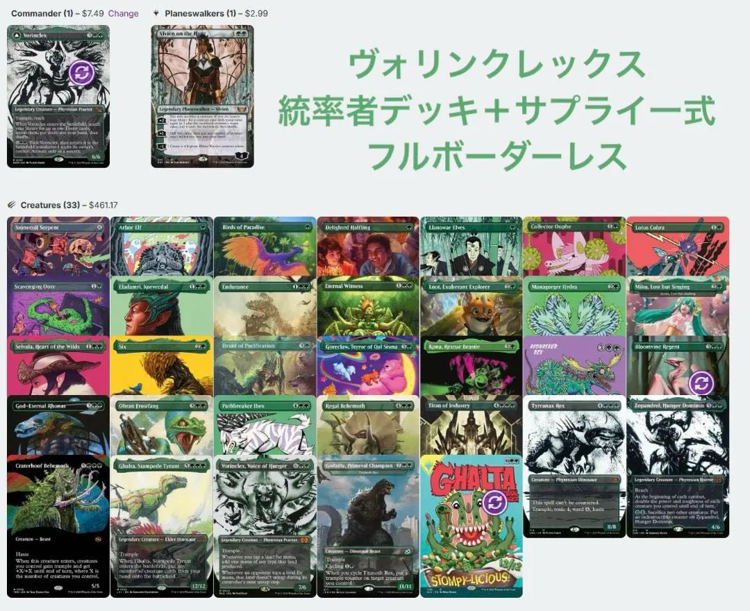 2026年最新】耐え抜くもの、母聖樹 foilの人気アイテム - メルカリ