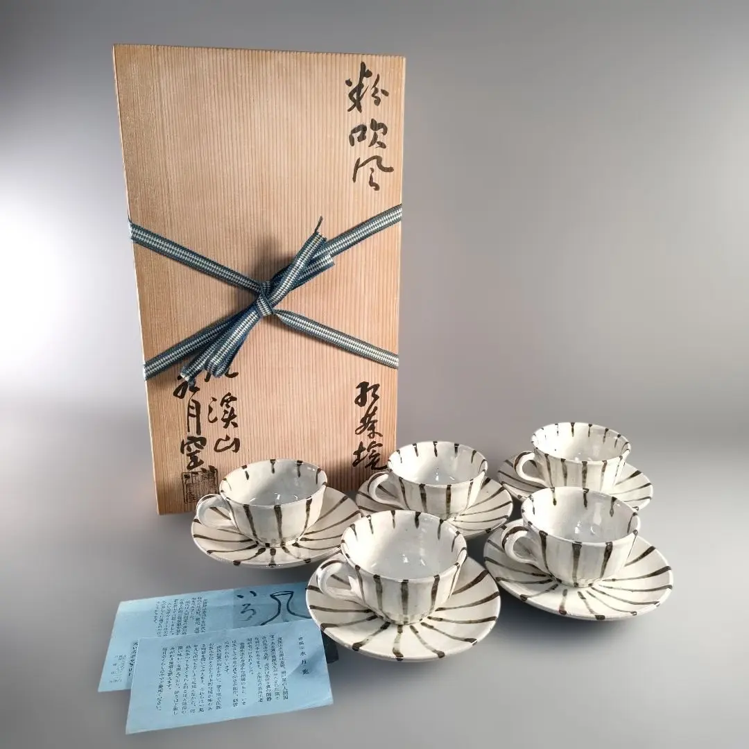 2026年最新】虎渓山 水月窯の人気アイテム - メルカリ