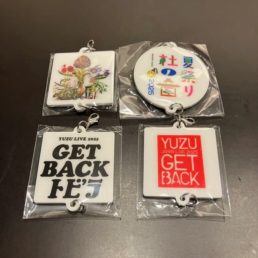 2026年最新】ゆずトビラツアーの人気アイテム - メルカリ