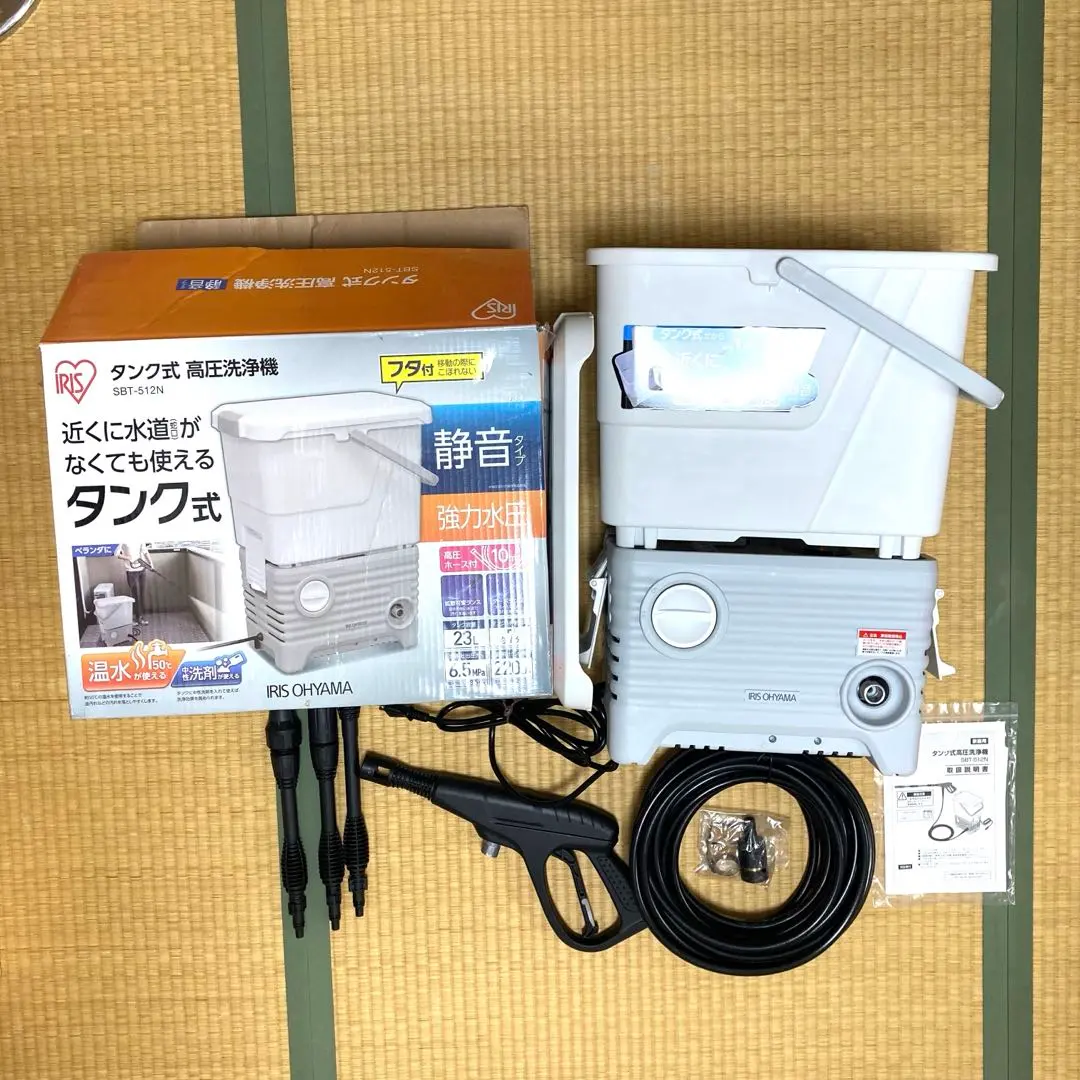 2026年最新】アイリスオーヤマ 高圧洗浄機 SBT-512Nの人気アイテム