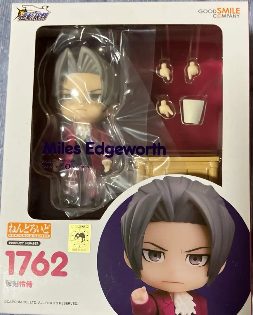 逆転裁判_ねんどろいどどーる 御剣怜侍 | 公式グッズ・公式ライセンス