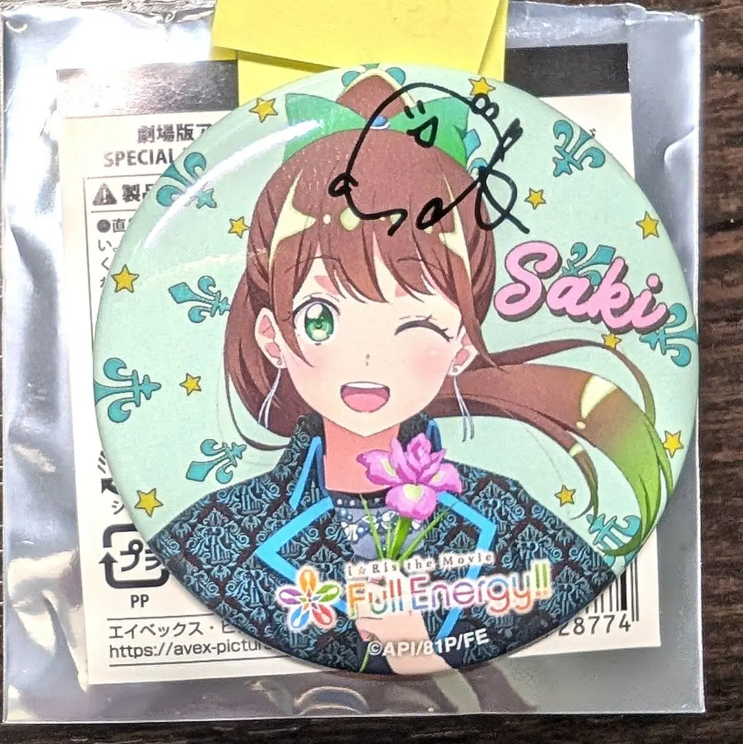 2026年最新】山北早紀 サインの人気アイテム - メルカリ