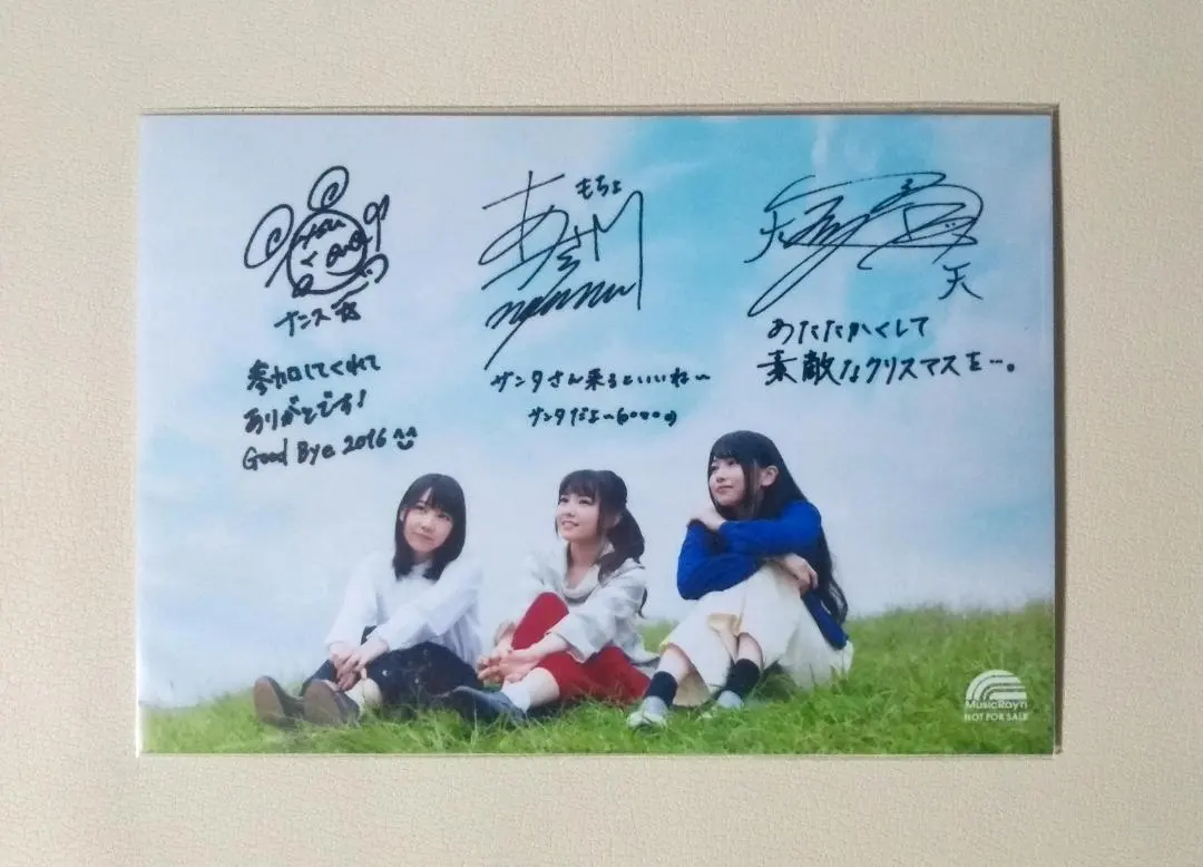 2026年最新】夏川椎菜 サインの人気アイテム - メルカリ