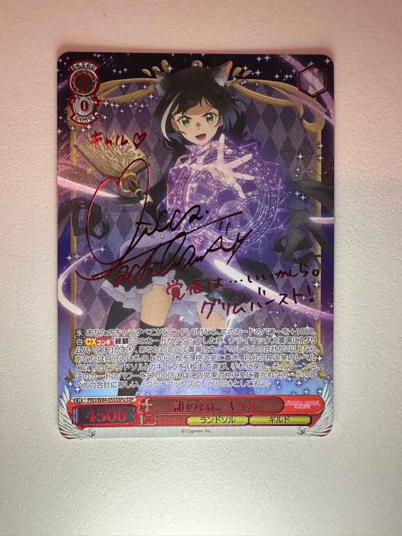 2026年最新】プリンセスコネクト sspの人気アイテム - メルカリ