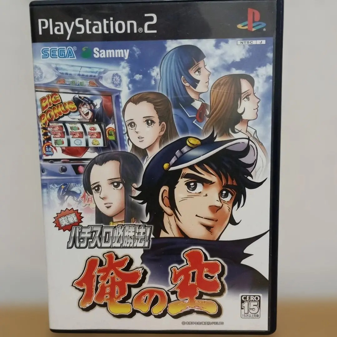 2026年最新】俺の空 パチスロの人気アイテム - メルカリ