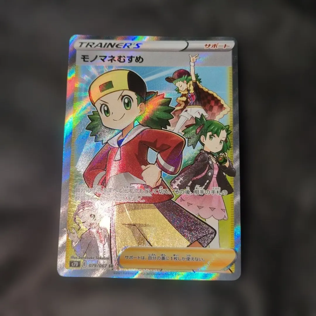 m82824100380_1.jpg?1769871722