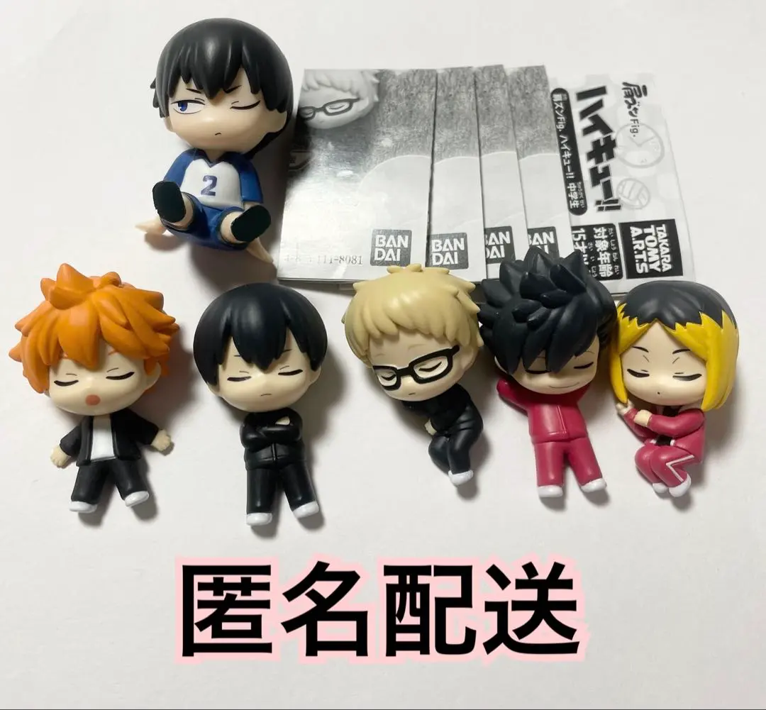 2026年最新】肩ズン ハイキュー コンプの人気アイテム - メルカリ